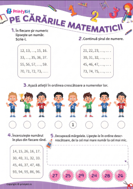 Pe cărările matematicii: tipare în șirul numeric