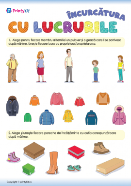 Confuzie cu obiectele: identificăm modele